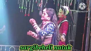 sargibeheli natak videonew video Natakheroine entry dance dhamaka sargibeheli [upl. by Jemimah989]