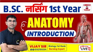 BSC NURSING FIRST YEAR ANATOMY CLASS  BSC NURSING FIRST ONLINE CLASSES  BY VIJAY POONIYA SIR [upl. by Mclaurin]