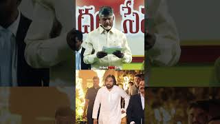 CM Chandrababu Praises Deputy CM PawanKalyan 🔥🌪️ JanaSena  ArdentPSPKFans [upl. by Madelyn]