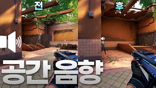 이번에 발로란트 80 패치로 새롭게 생긴 사플 잘되는 설정 l 몰 살 [upl. by Enytsirhc]