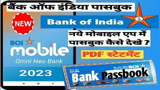 boi mobile app se statement kaise nikale pdf password  bank of india ka statement kaise nikale ।boi [upl. by Janie700]