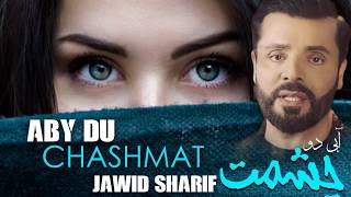 Abi Du Chashmat JAWID SHARIF [upl. by Kroll465]