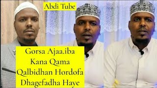 Ustaz Umar Usmail Garsa Ajaaiba Kana Qama Qalbidhan Hordofa Dhagefadha Haye [upl. by Yedok880]