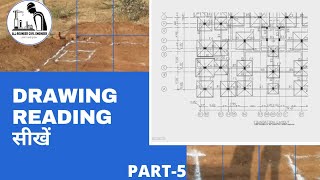 Building Construction Drawing Reading  Footing Layout Plan  Part5 [upl. by Margaretha]