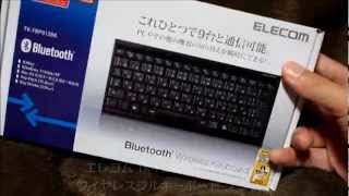 AndroidタブレットでBluetoothキーボードを使ってみた [upl. by Ahtibat]