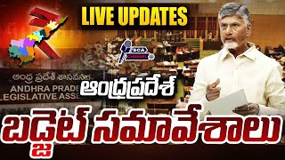 LIVE  Second Session of XVI Andhra Pradesh Legislative Assembly   SCAChannel3 [upl. by Kaz606]