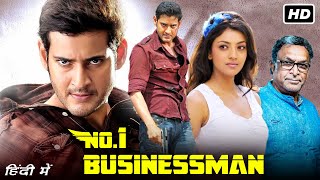 No 1 Businessman Full Movie In Hindi Dubbed  Mahesh Babu Kajal Agarwal  1080p HD Facts amp Review [upl. by Ahseyt721]