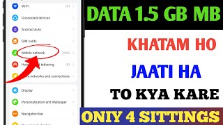 Mb Data jaldi khatam ho jata hai to kya kare  internet bahut jaldi khatam ho jata hai kya kare [upl. by Christopher788]