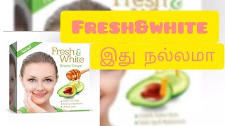 fresh ampwhite beauty cream Review in tamil 🥰freshampwhit cream night cream தமிழ் [upl. by Naes229]