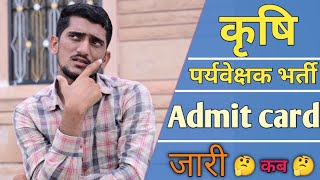 agriculture supervisor admit card 2024  agriculture supervisor  agriculture supervisor admit card [upl. by Ekez]