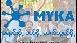 ပညာရေး ဝန်ကြီးဌာန နဝမတန်းကမ္ဘာ့သမိုင်း ဘူဇွာတော်လှန်ရေး မှ အင်္ဂလန်ဘူဇွာ တော်လှန်ရေး [upl. by Hyacintha144]