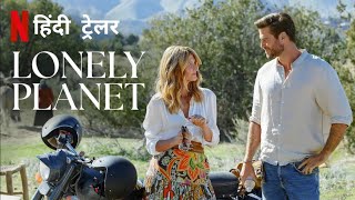 Lonely Planet  Official Hindi Trailer  Netflix Original Film [upl. by Blynn]