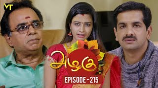 Azhagu  Tamil Serial  அழகு  Episode 215  Sun TV Serials  02 Aug 2018  Revathy  Vision Time [upl. by Liatnahs]