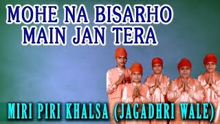 Miri Piri Khalsa  Mohe Na Bisaroh Main Jan Tera  Sabh Dukh Jaaye [upl. by Asilenna381]