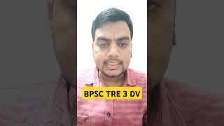 BPSC TRE 3 DV UPDATE  BPSC TRE JILA ALLOT bpsc officialnotification sarkaria dv allotment [upl. by Adyht]