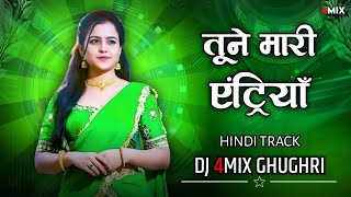 ðŸ”ŠðŸ”ŠTor boli ka paanchon Maya CgDjðŸ¥ðŸ¥Bhalavi ji ðŸ’˜ðŸ’˜DjmixsungðŸ’« YouTube DJ ðŸ’ƒðŸ’ƒ JBP ðŸ’»ðŸ’» [upl. by Euqinorev]