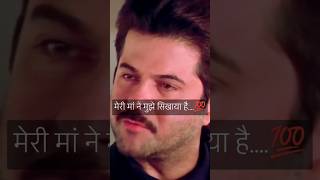 Meri Maa Ne Mujhe Sikhaya Hai 🤔🙏  Anil Kapoor famous dialogue👌✅ mother lovestatus inspire [upl. by Yzmar]