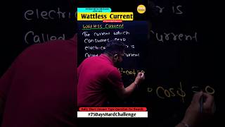 Wattless Current 75dayshardchallenge maxphysicsdarbhanga physicsbyernavneet ytshorts reels [upl. by Noletta]