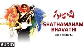 Shathamanam Bhavathi Audio Song  Telugu Movie Gulabi  HarikrishnaSunilPradeep  Pawan Shesha [upl. by Karlin]