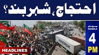 Samaa News Headlines 4 PM  PTI Protest Call  14 OCT 2024  SAMAA TV [upl. by Faustina924]