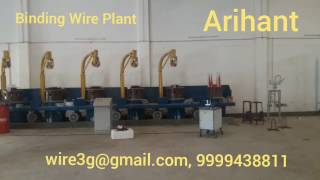 Binding Wire Plant [upl. by Ahsilak]