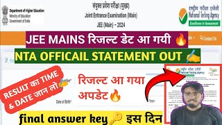 JEE Main 2024 Result Date आ गयी🔥 JEE Main 2024 Session 2 Result  JEE Mains Result 2024 Kab Aayega [upl. by Nauqahs]