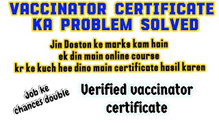 vaccinator ka certificate hasil karen interview ke lye [upl. by Eliason474]