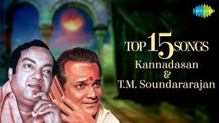 Kannadasan amp TMSoundararajan Top 15 Songs  ViswanathanRamamoorthy  P Susheela  Audio Jukebox [upl. by Myrilla]