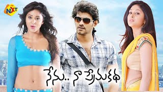 Sushma Raj Latest Telugu Movie  Nenu Naa Prema Katha  Sekhar  M S Narayana  Tvnxt Telugu [upl. by Renferd483]