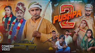 पुष्पा 2  Pushpa 2  PPS Vines  Gajodhar  Jhagru Mahto New Comedy [upl. by Anierdna237]