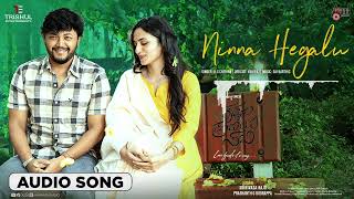 Ninna Hegalu  Audio Song  Krishnam Pranaya Sakhi  Golden⭐Ganesh  KSChithra  Saikarthic [upl. by Maite]