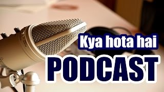 PODCAST KYA HOTA HAI   HUME KOI MATLAB NAHI ISSE [upl. by Gavriella]