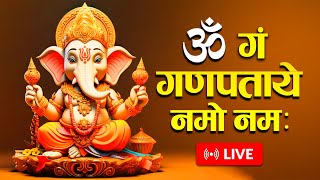 🔴LIVE Om Gan Ganpataye Namo Namah 🌺ॐ गं गणपतये नमो नमः गणेश मंत्र 🌺 Ganesh Mantra 108 TIMES [upl. by Tallia]