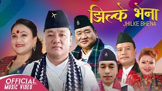 Jhilke Bhena  New Kauda Song 2079  Durga Gurung  Tika Pun  Resham Gurung [upl. by Ffej]