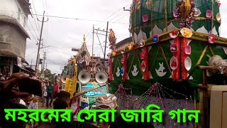 Muharram best jari gaan  Hailakandi Muharram  Bangla new song  Sokhinar jari Gan  Karbala [upl. by Ilram151]