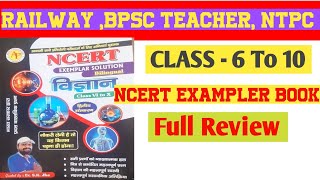 Sk Jha NCERT Exampler Science Book Review ncert 6 to 10 science by sk jha book reviewbookreview [upl. by Jamison]