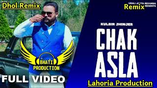 Chak Asla Ft Kulbir Jhinjer Punjabi Songs 2016 Dhol Remix Ft Bhati Production By Lahoria Production [upl. by Etteiluj827]