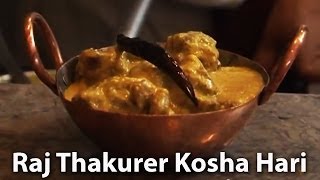 Kosha Hari Mangsho  Aaheli  Kolkata Food Joints  Bengali Cuisine [upl. by Llenrap]