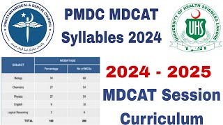 PMDC MDCAT Syllables 2024 Update  UHS MDCAT 2024  medical college test preparation 💯 [upl. by Jain664]