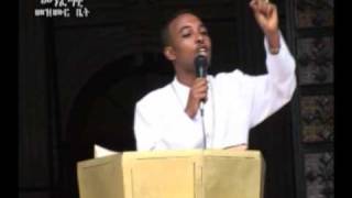 በምስክሩ ታቦት ላይ ሆኜ አነጋግርሃለው 1 [upl. by Ariait]