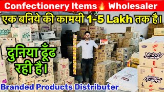 Wholesale से भी सस्ता  Toffee BiscuitsCleaning Products Confectionery Wholesale Market [upl. by Cressi479]