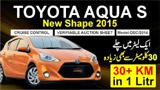 Toyota Aqua S  Car Review  Specs amp Feature Hafiz Sajjad Motors [upl. by Lozano]