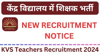 Teacher vacancy in kvs  kvs vacancy 2024  teacher vacancy in kendriya vidyalaya  pgt kvs vacancy [upl. by Aihsoek]