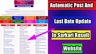 KVS TGT PGT Primary Teacher Online Form 2022 Kaise Bhare  Sarkari Result  How to Fill KVS Form [upl. by Attenauq360]