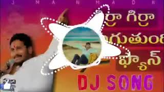 Girra Girra Thiruguthundhi Fan New DJ Song  Na Ni TV [upl. by Deste]