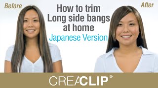 How to trim Long side bangs at home  Japanese Version [upl. by Maram]