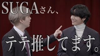 BTS 日本 語 ユンギのテテペン疑惑V LIVEテギ [upl. by Davidoff]