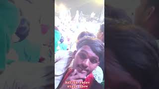 Ashish Yadav Stage show Nawada Bihar bhojpuri gulshan song ashishyadav gulshan song [upl. by Akeim544]