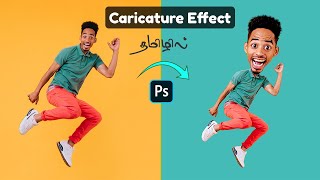 Make your own Caricature Cartoon effect using Photoshop  Tamil photoshop tutorial [upl. by Yeltsew802]