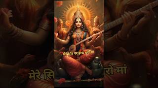 Vina vadini Gyan ki devi short shortvideo shortsviral shortsfeed viralvideo song ytshorts [upl. by Hadeis]